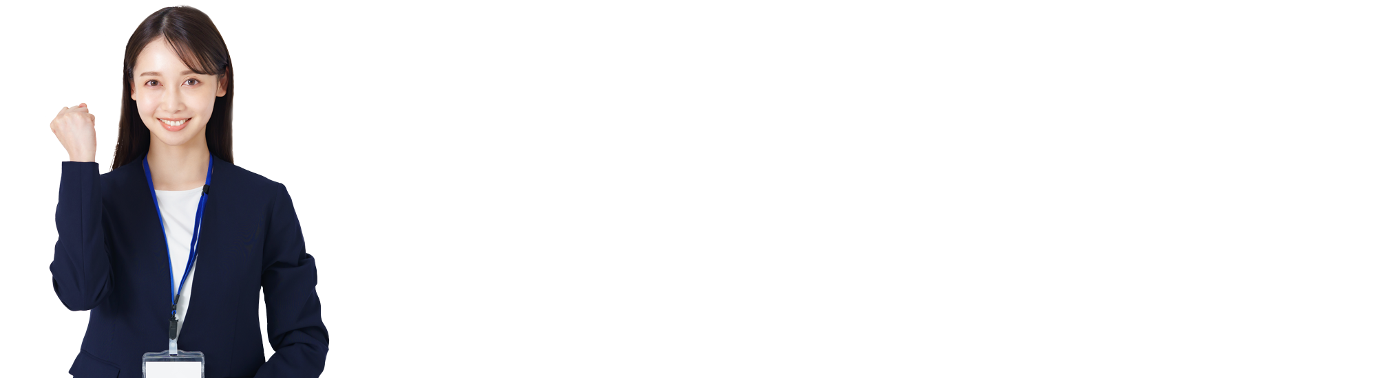 問い合わせトップ